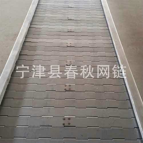 提升機鏈板